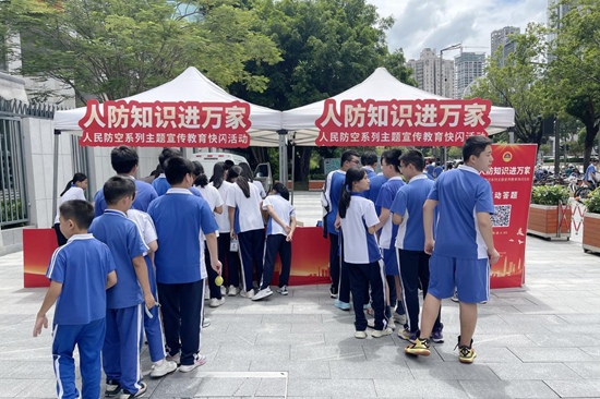 “人防知识进万家”人民防空系列主题宣传教育快闪活动走进皇岗创新实验学校。
