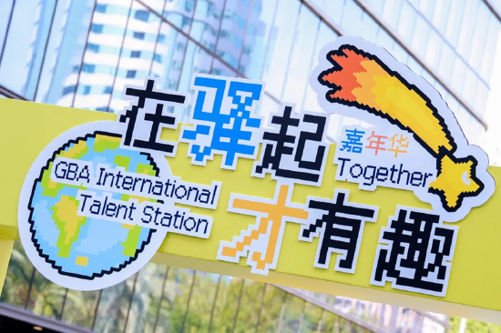“You才集市”