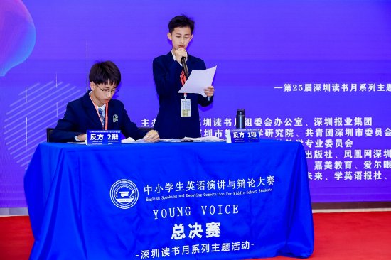 参赛选手蔡锐琛、蔡韩芃在比赛中