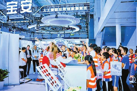 宝安教育科普课堂周年大课再次开讲,福中学子在宝安展厅积极体验人工智能