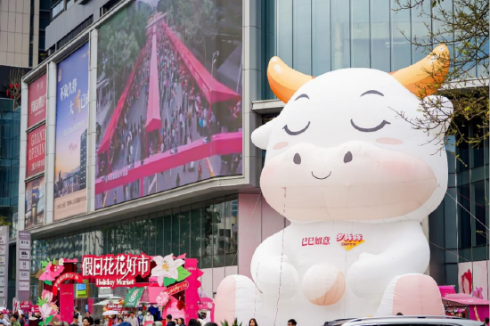 市集上罗湖城区IP形象“罗犇犇”C位吸睛