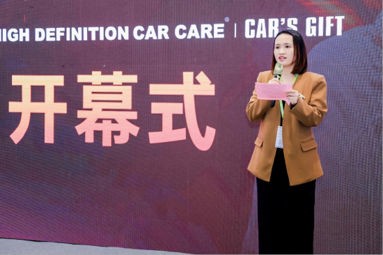 九州国际后装事业部总经理胡春燕