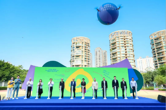 第三届青创大赛启动仪式现场