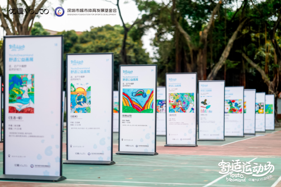 (图:画展)