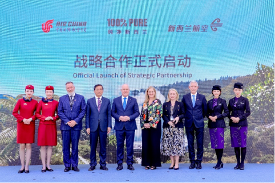 新西兰航空携手中国国际航空与新西兰旅游局联合宣布达成战略合作伙伴协议