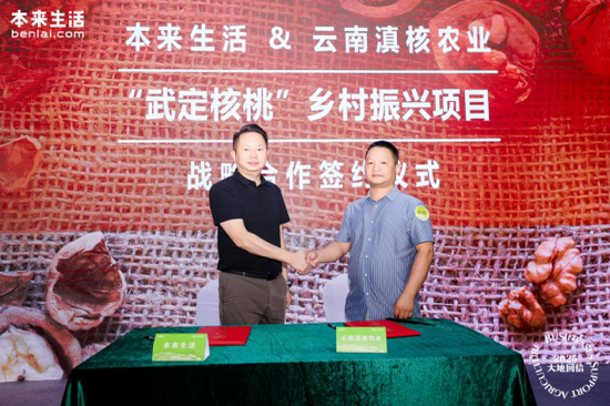 现场签约