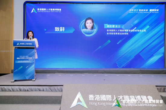香港管理专业协会总裁胡志君