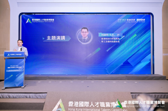 香港特区政府劳工及福利局副局长何启明