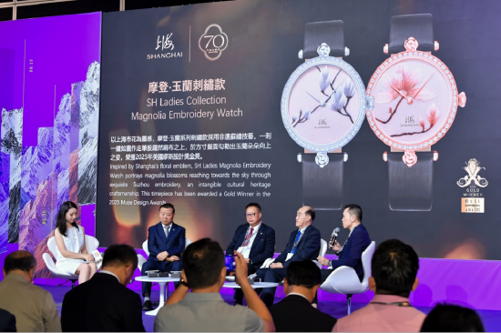 上海表以东方文化故事亮相2025年香港钟表展中国制表70年论坛
