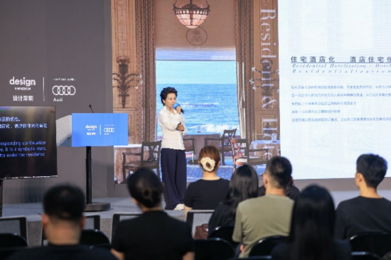  “设计深圳”2025全球豪宅设计大会