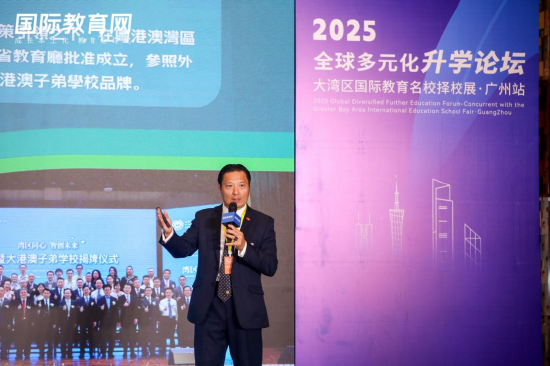 嘉宾:Kent Guo-东莞暨大港澳子弟学校教育发展总监;主题:“与考学校:剖析DSE何以成为内地升学热门之选?