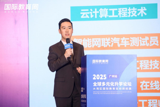 嘉宾:必竹青-广州斐特思学校市场招生总监;主题:未来已来!学校在AI时代的“立人”使命