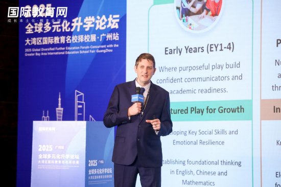 嘉宾:Lee Sanders-广州科学城爱莎外籍人员子女学校总校长;主题:从IB到世界顶尖名校:如何为孩子铺就牛剑与常春藤之路