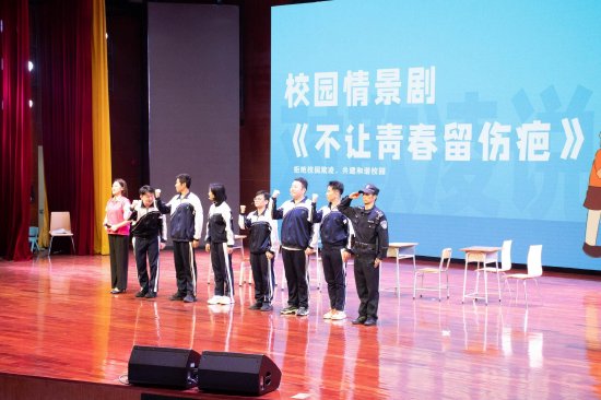 校园情景剧《不让青春留伤疤》上演