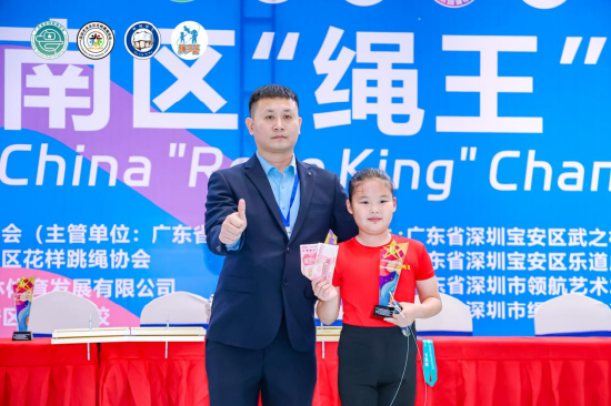 3分钟单摇“绳王”阙语萱976个