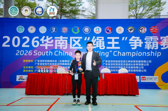 30秒单摇“绳王”曹玮翔206个