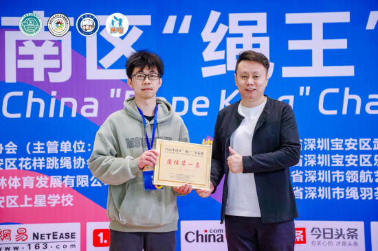 优秀团体组织奖-深圳市宝安区和一学校代表队、深圳市宝安区上星学校代表队