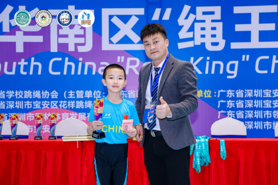 30秒并脚交叉“绳王”陈钦宥62个