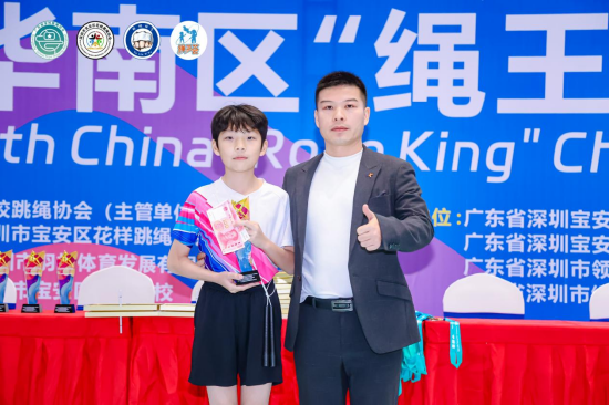 30秒快花“绳王”姚名扬76个