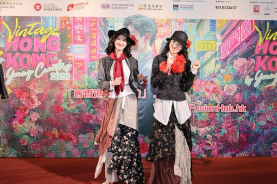  “Vintage Reborn”时装秀