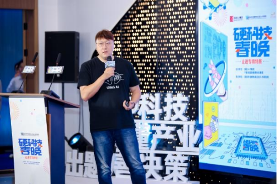 伊辛科技创始人 韩亚潼