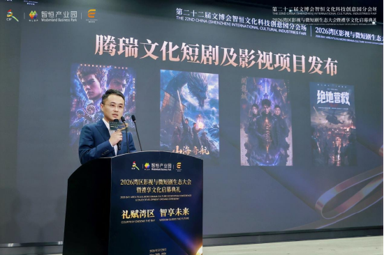 徐鸷 导演