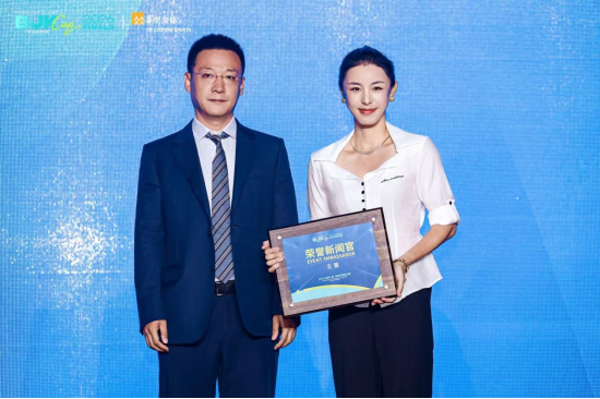 王蔷正式担任赛事荣誉新闻官