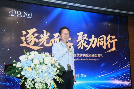 全球运营部高级副总裁薛亚洪发言照片