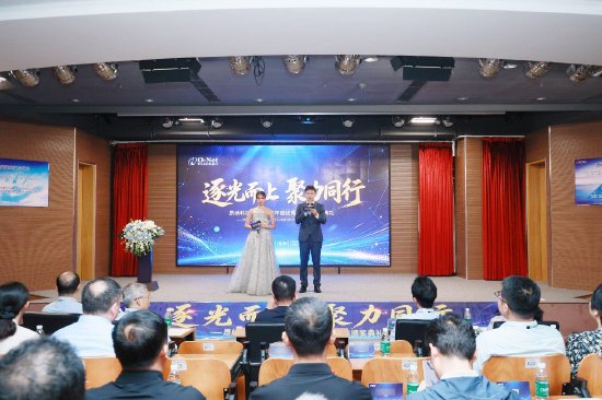 颁奖典礼现场全景照片