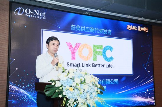 获奖供应商代表发言照片