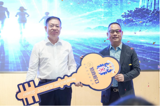 　　图说：深圳曼校代表（左）在交接仪式上完成钥匙接收。