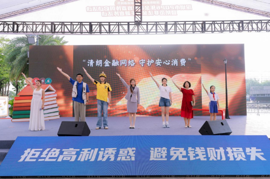 招商银行深圳分行原创舞台剧《明白书签》在启动仪式精彩演绎