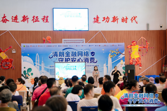 9月11日，招行联合福田区残疾人联合会开展中秋游园公益宣教活动