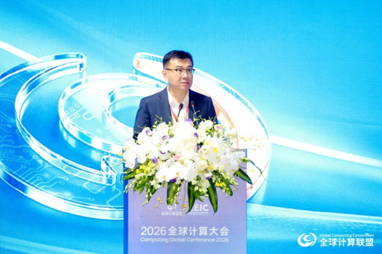 深圳市工业和信息化局党组成员、副局长，市人工智能产业办公室主任 林毅为大会致辞