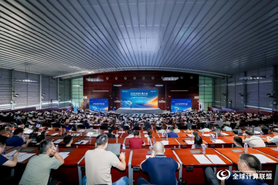 2026全球计算大会（CGC2026）在深圳顺利举办