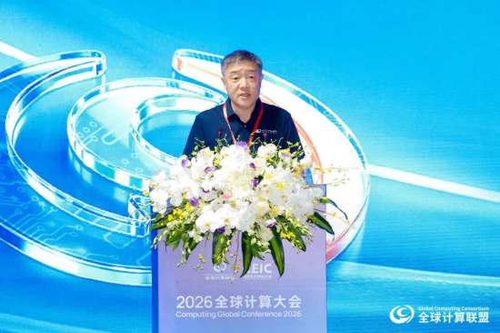 全球计算联盟（GCC）理事长、华中科技大学教授、博士生导师 金海为大会致欢迎辞