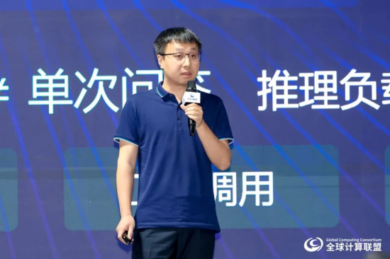 安谋科技（中国）有限公司NPU产品线负责人兼首席架构师 舒浩作主题演讲