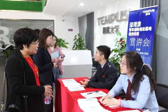 福田区税务局与腾邦深港澳青年创新创业基地联