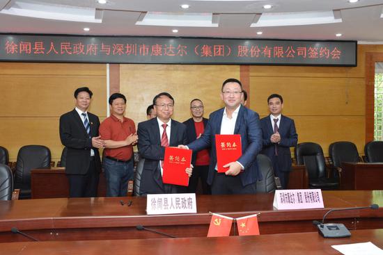康达尔集团总裁巴根（右）代表与徐闻县人民政府签约