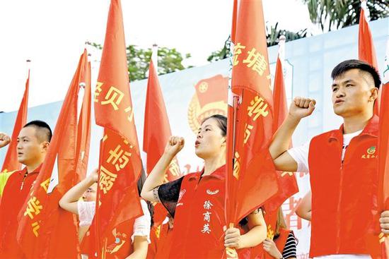 授旗仪式现场