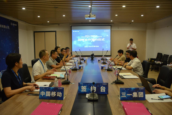 签约仪式现场