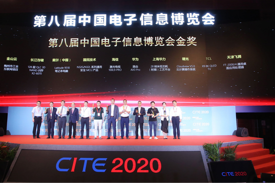  Cloudview 5.0荣膺第八届中国电子信息博览会金奖