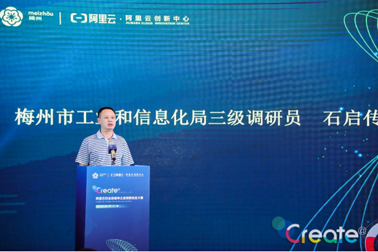梅州市工业和信息化局三级调研员 石启传