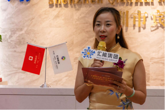 汇能集团执行董事兼技术总监魏燕娜