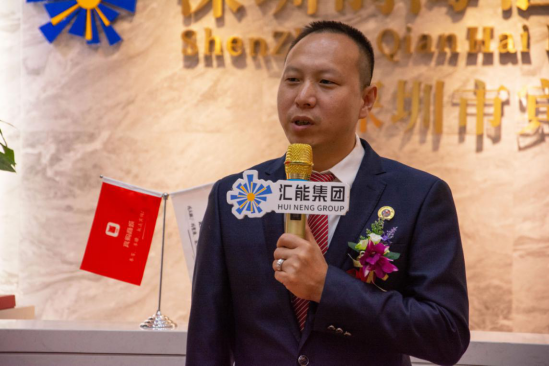 汇能集团创始人兼CEO杨体春
