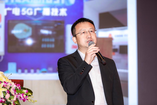 深圳市天威视讯股份有限公司 副总经理 胡涛作【助力深圳打造全球5G标杆城市,共赢数智化时代】主题演讲
