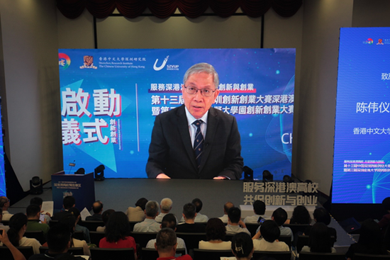 连线香港会场,香港中文大学副校长陈伟仪教授致辞