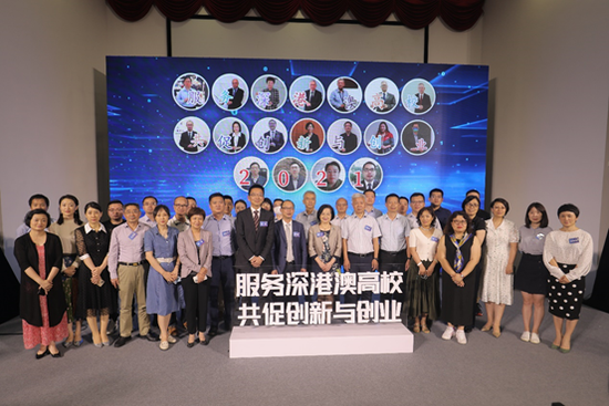 深圳会场主礼嘉宾合影