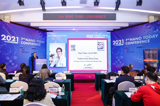 第七届Nano Today Conference现场