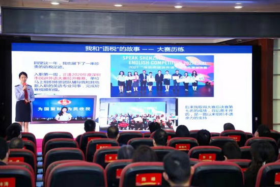 南山区税务局税务干部谢昉洋在台上介绍她与“语税人”团队的故事,讲述自己从小白成长为“税务+外语”人才的心路历程。